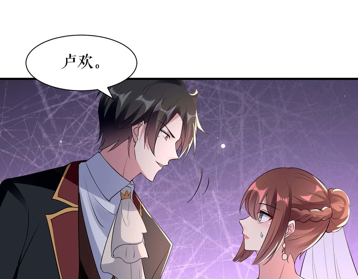 第191话 “主角”入场42