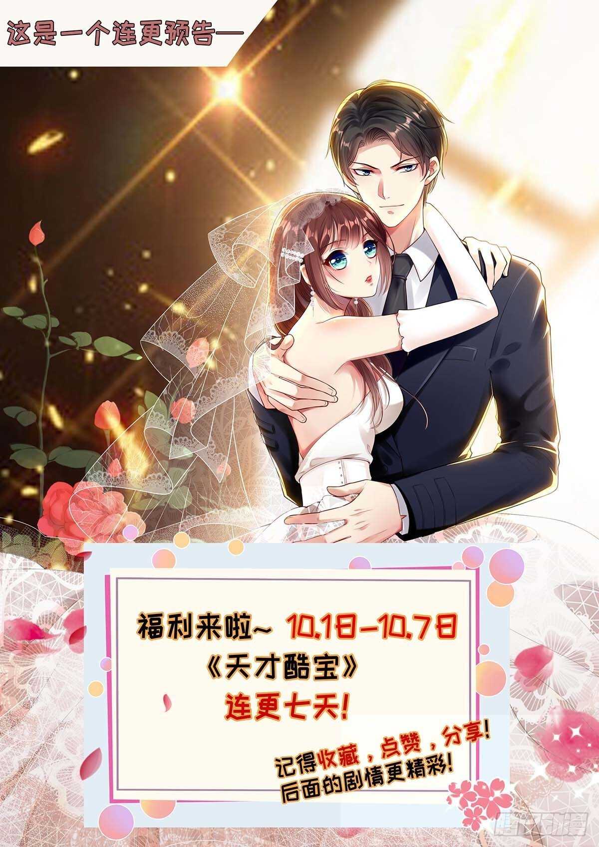 第92话 绑架了33
