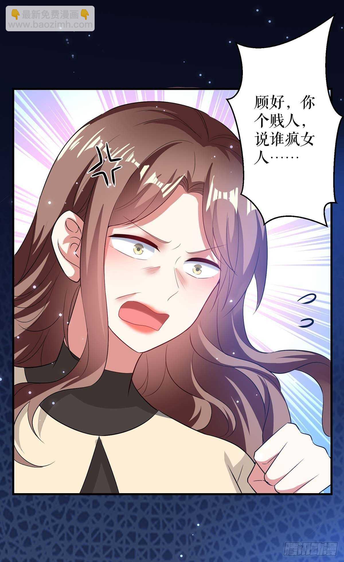第79话 砸回去5