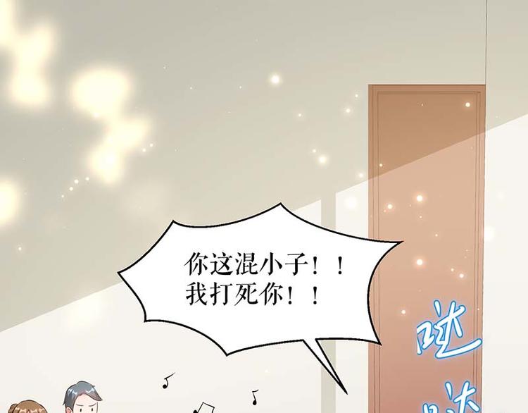 第39话 儿子的新朋友36