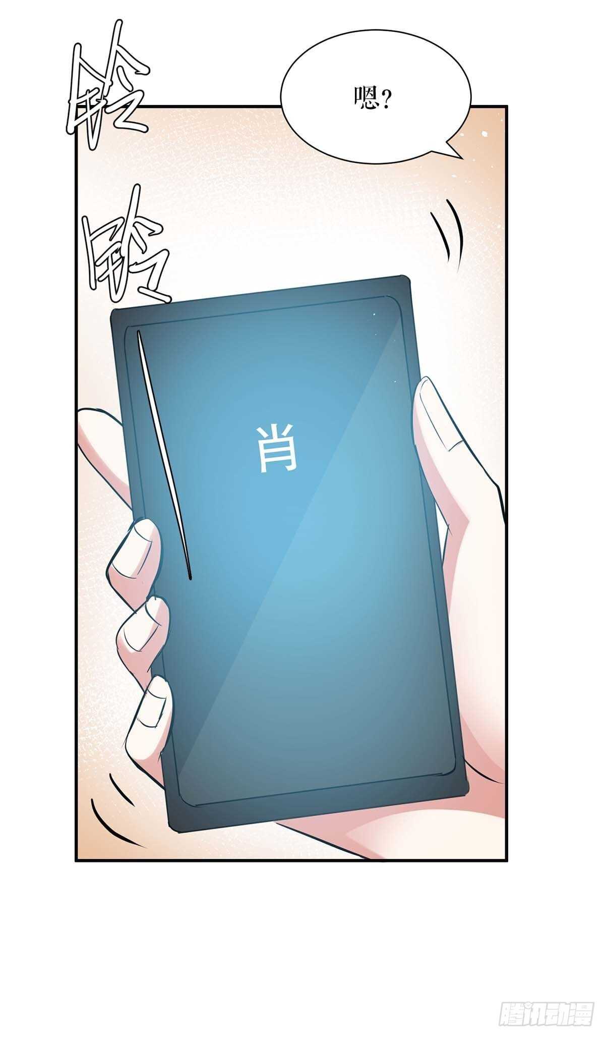 第132话 敲诈4