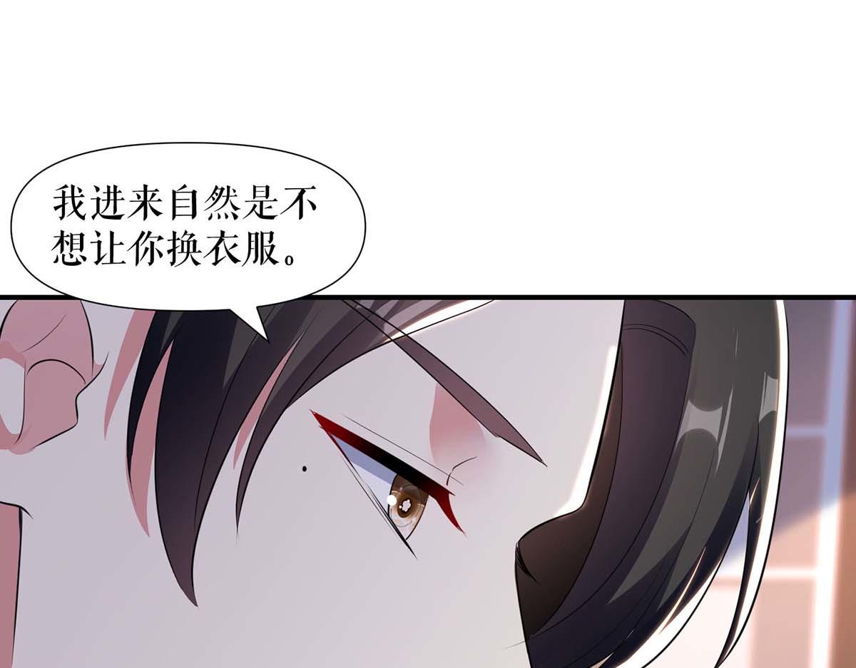 第187话 顾美来电46