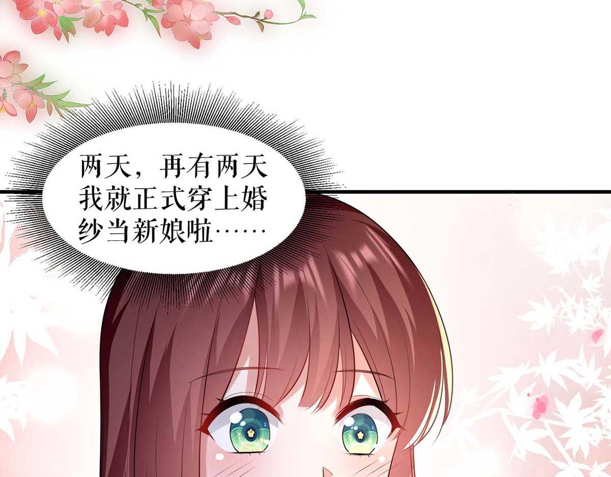 第189话 尽最后一点责任56