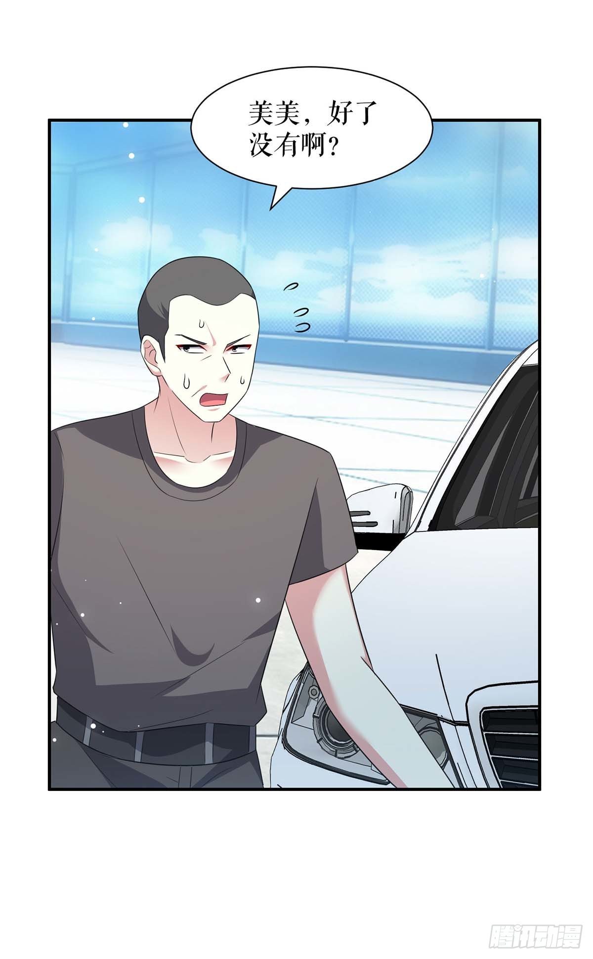 第148话 跑路15