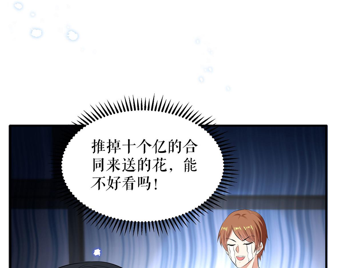 第234话 每天都是纪念日62
