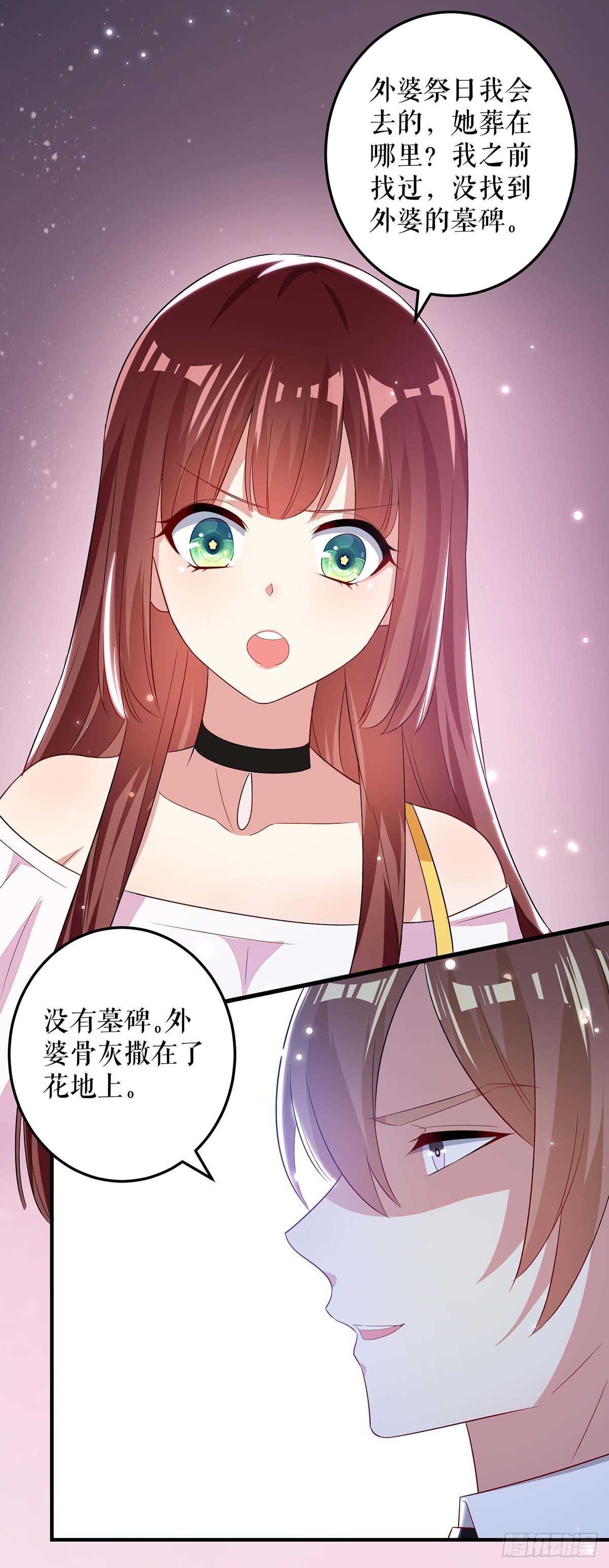 第58话 关我啥事28