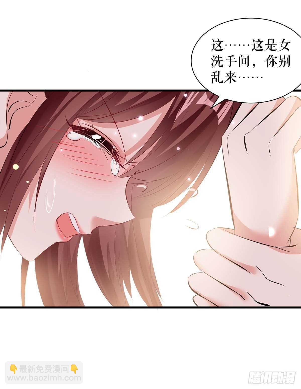 第96话 不会原谅你3