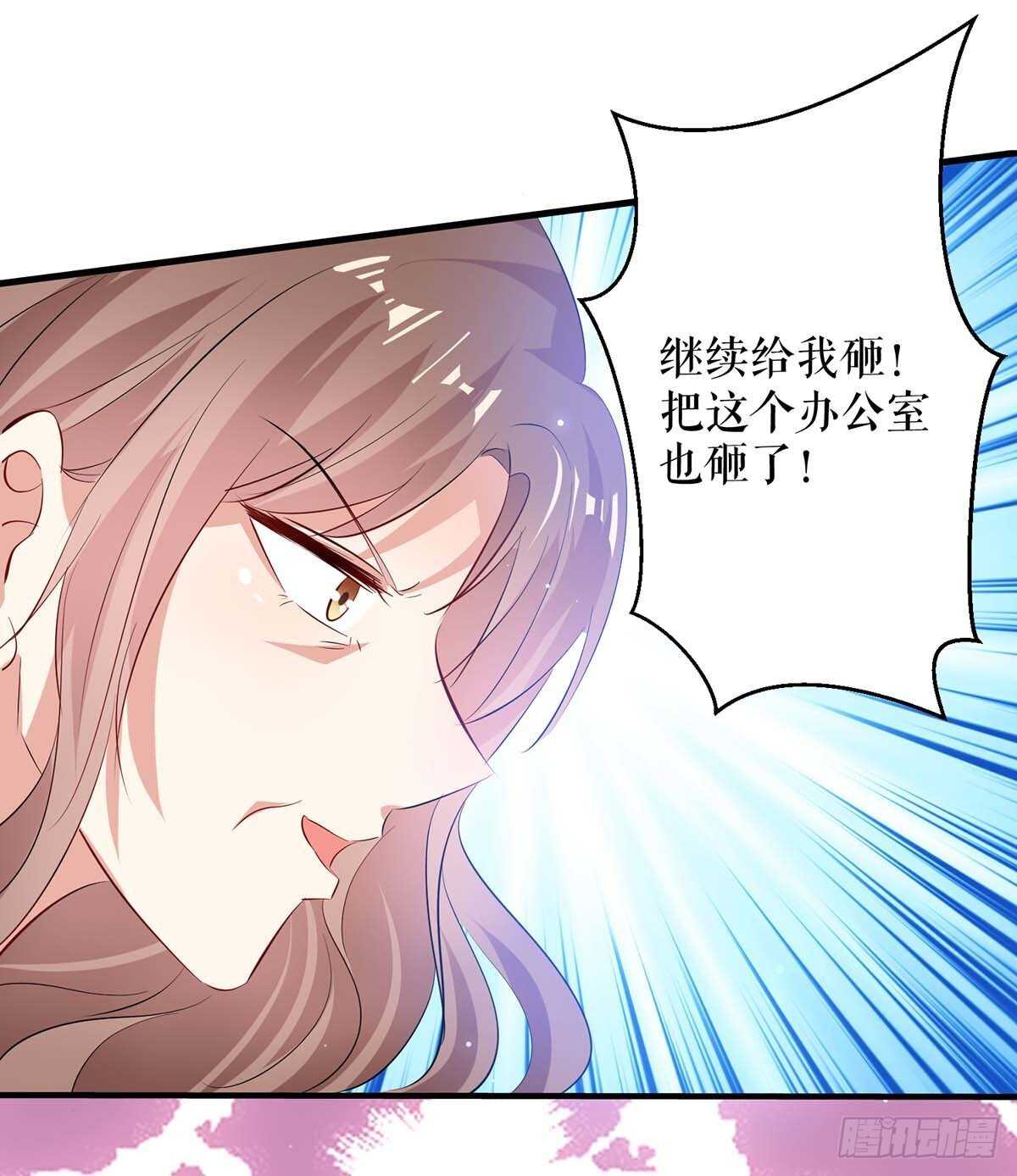 第78话 给我砸22
