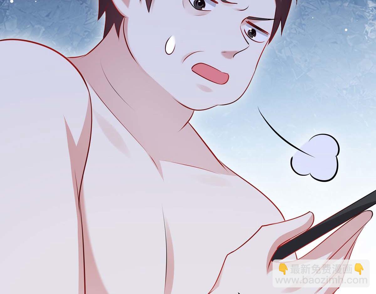 第185话 电话试探38
