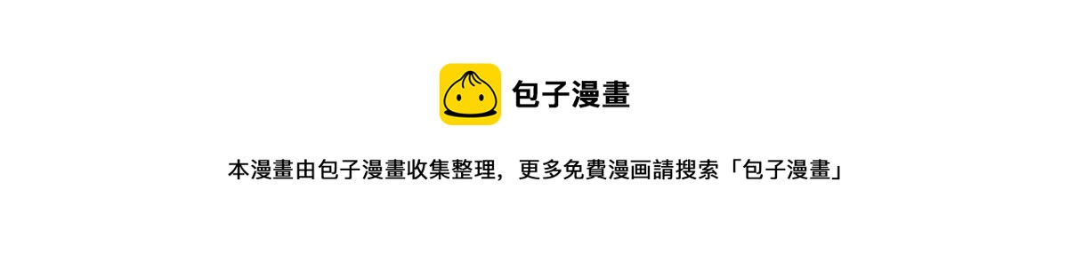 第214话 眼前一亮30