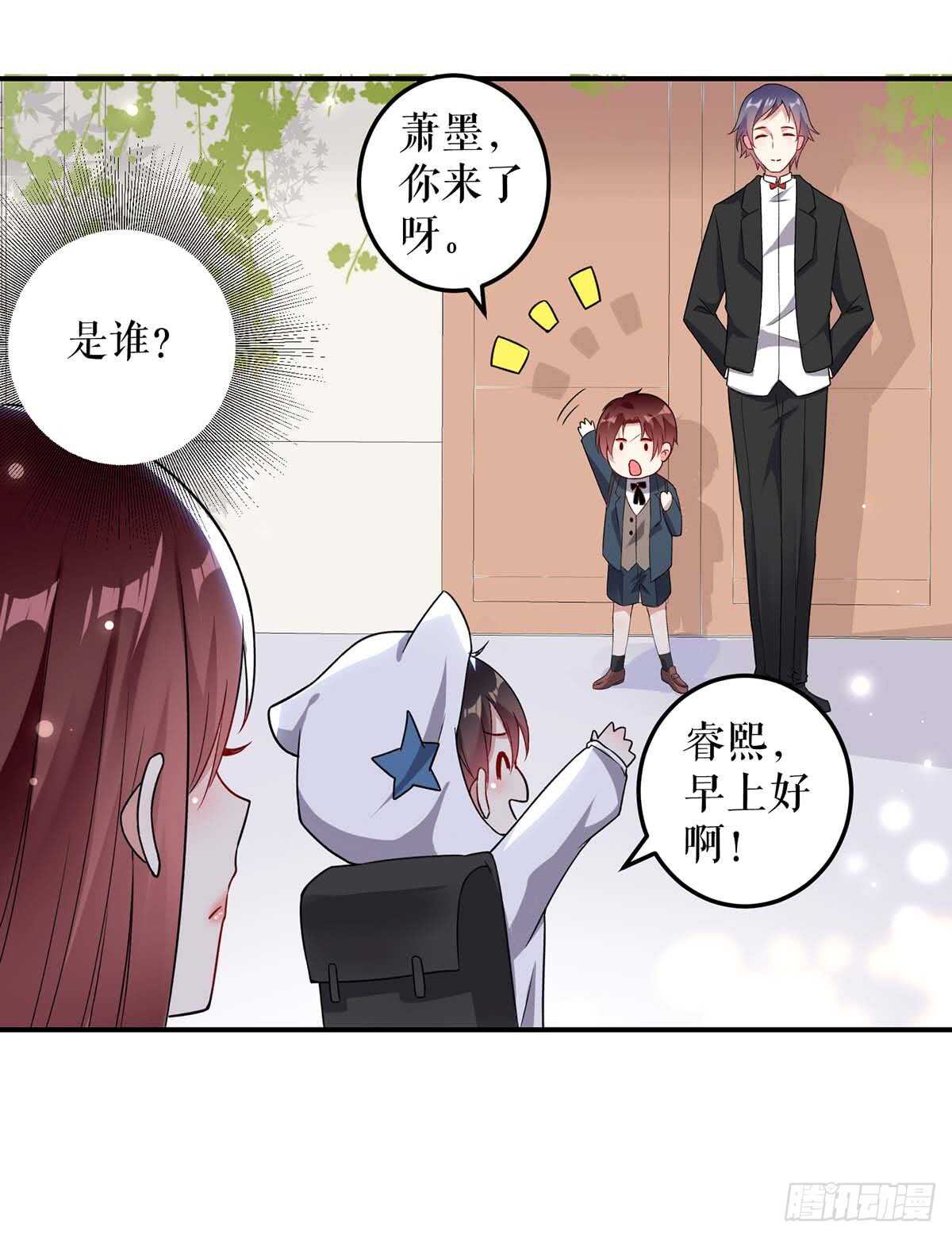 第40话 失去的宝宝10