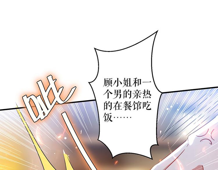 第30话 亲密男人16