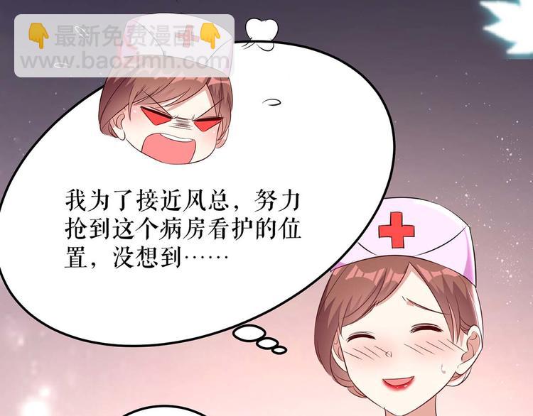第48话 蓝颜祸水28