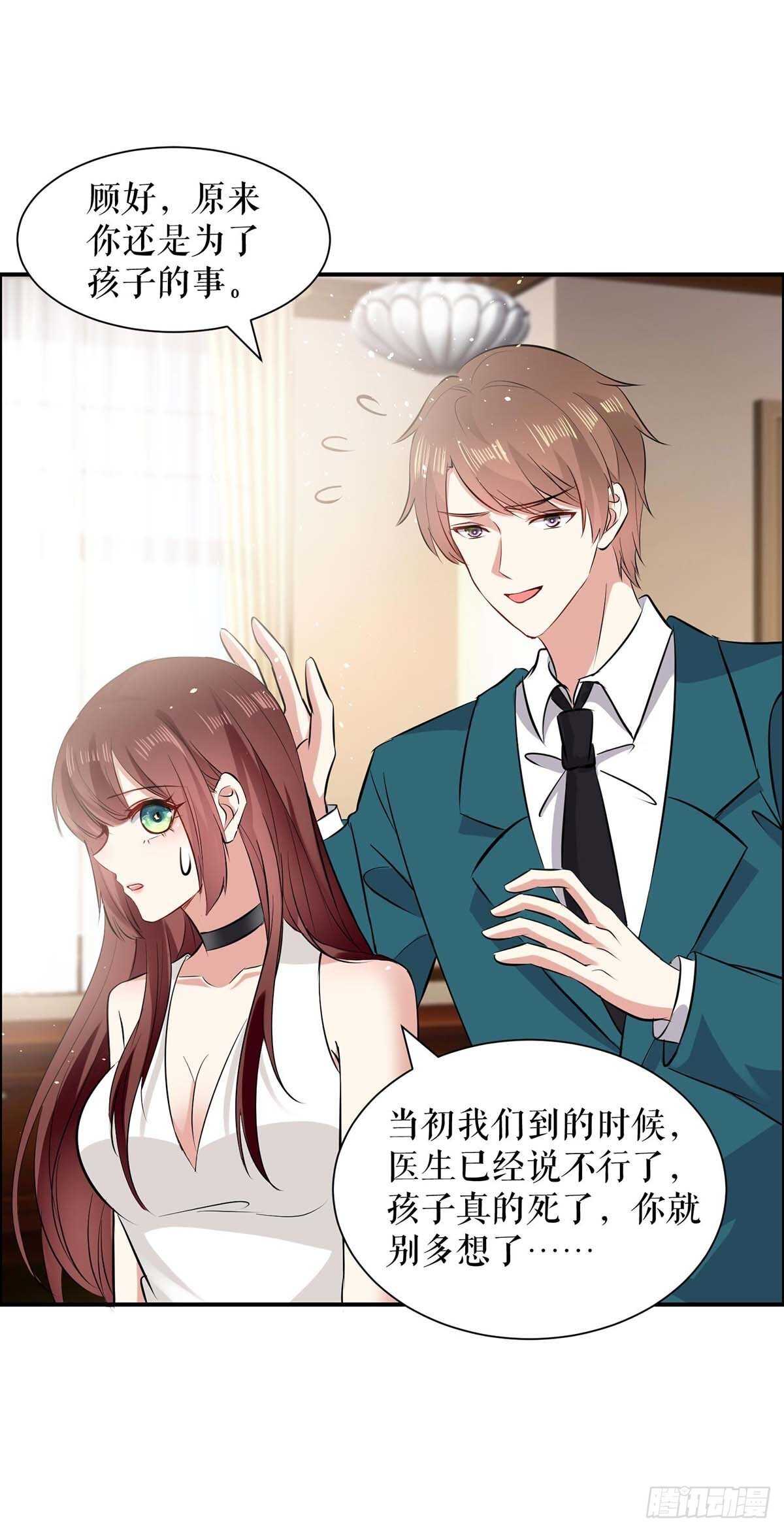 第126话 另有隐情7