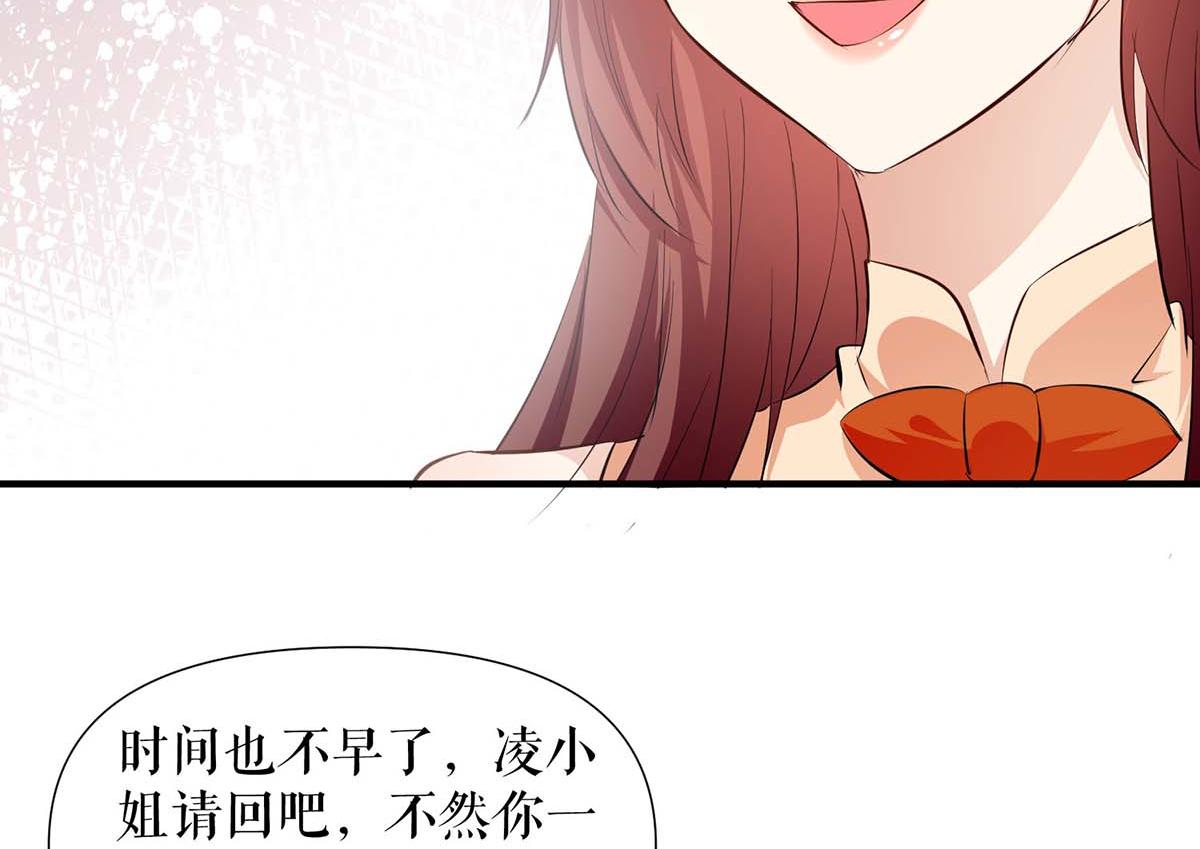 第208话 他们还是孩子啊33