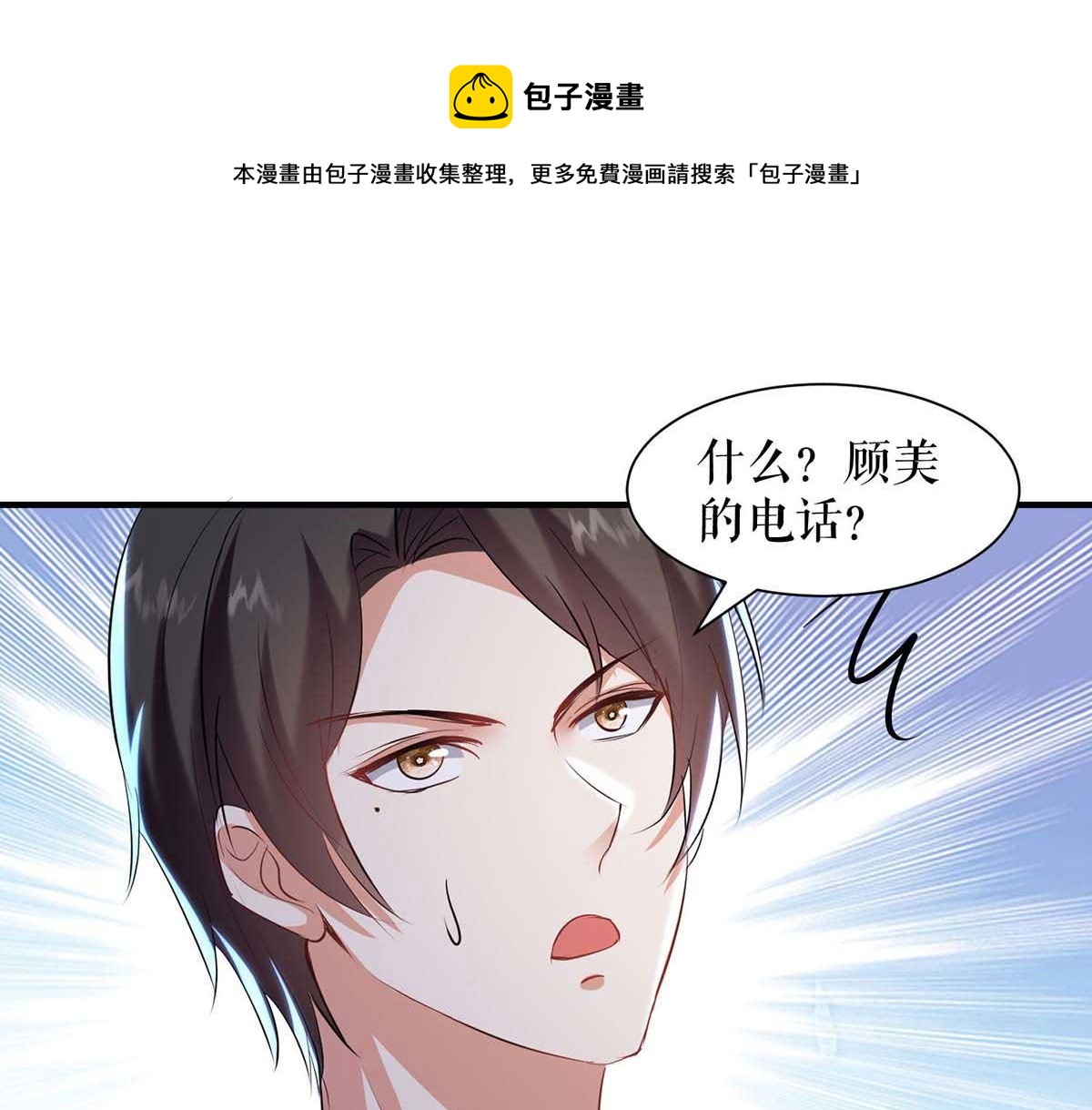 第188话 顾美的请求0