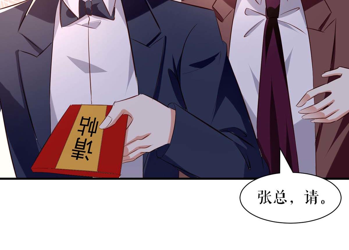 第190话 前往婚礼现场47