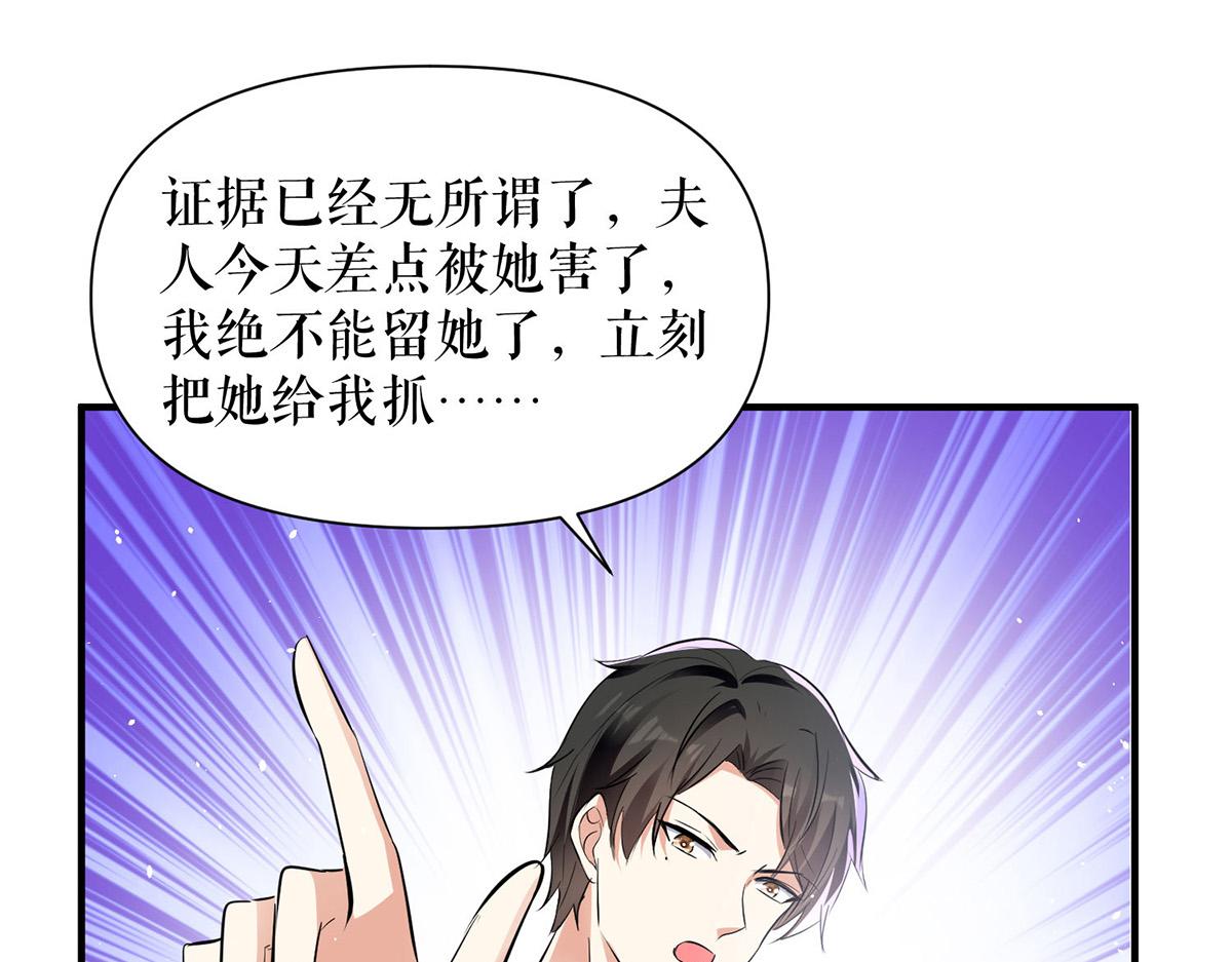 第225话 凌烟被绑27