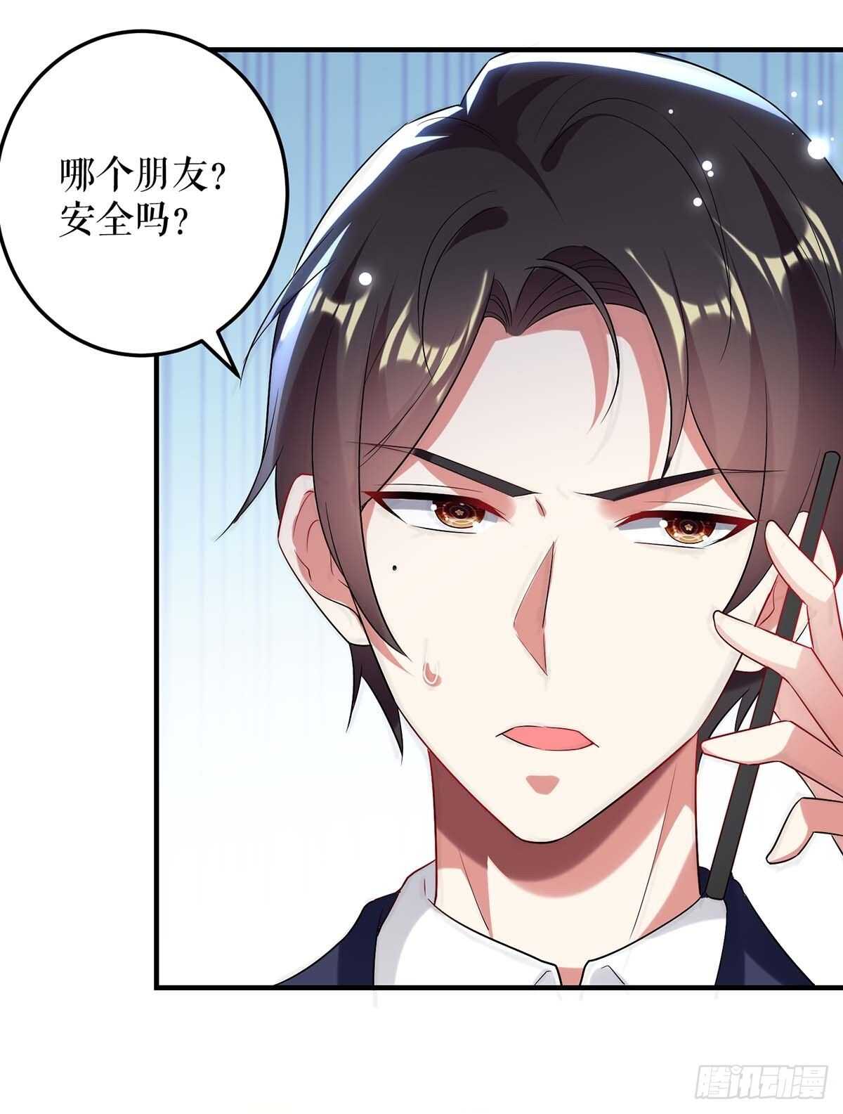 第75话 你有孩子？24