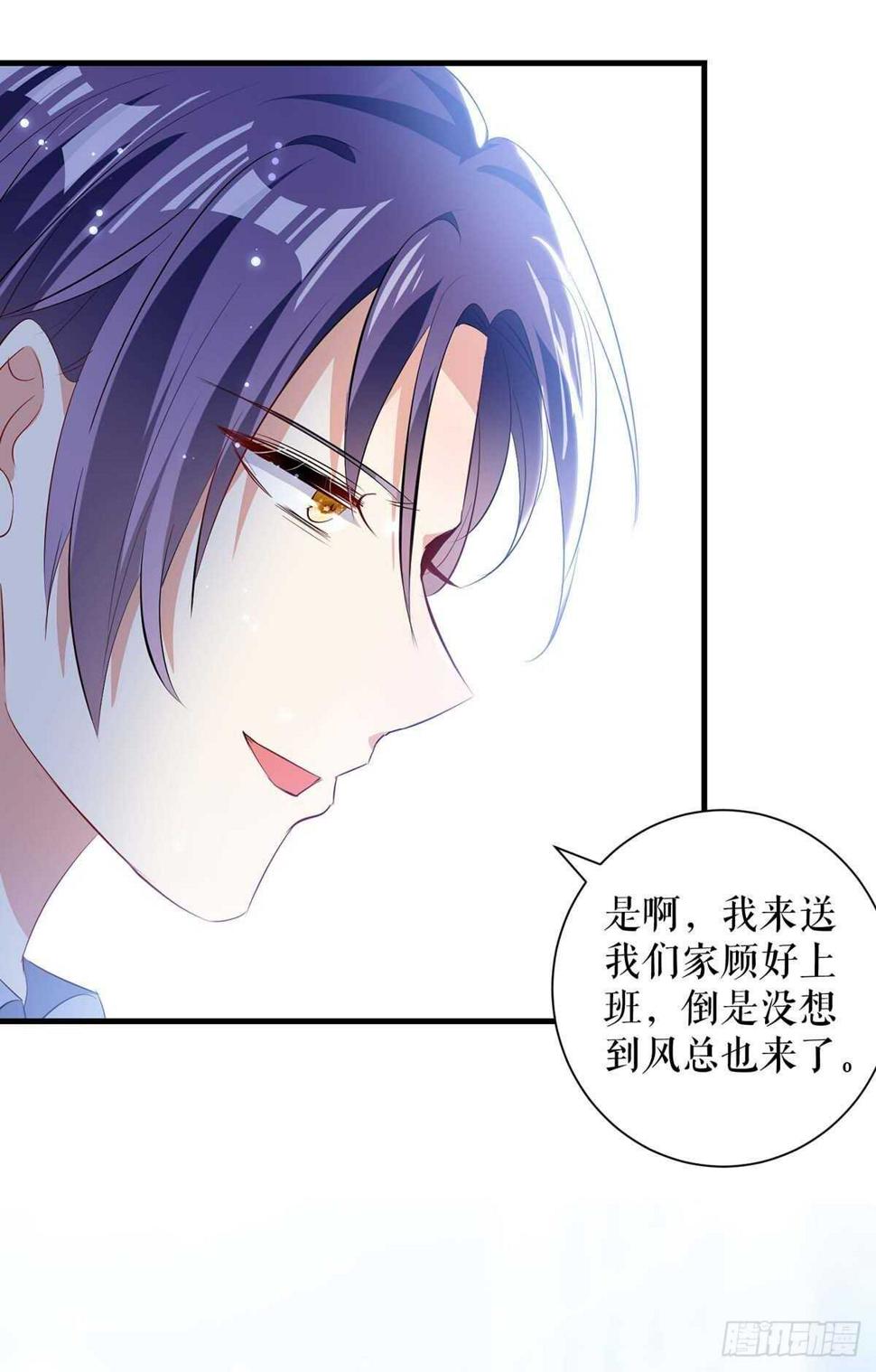 第94话 还有机会17