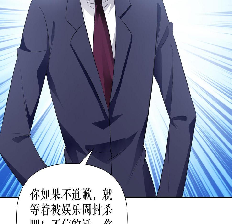 第220话 我就是在威胁你17