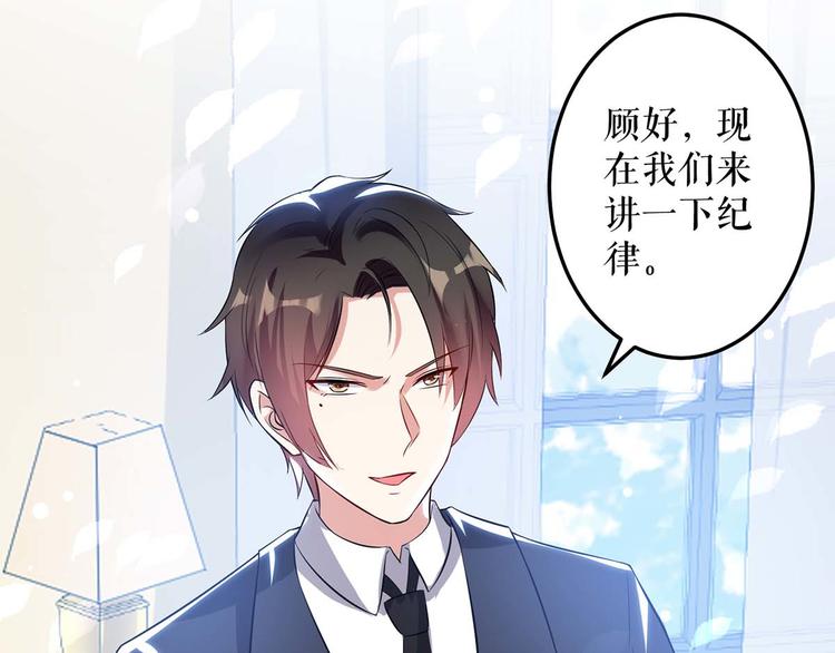 第34话 你怎么在这？2