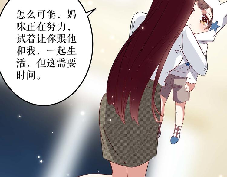 第45话 生病45