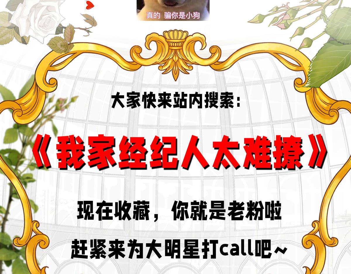 第223话 关心则乱79