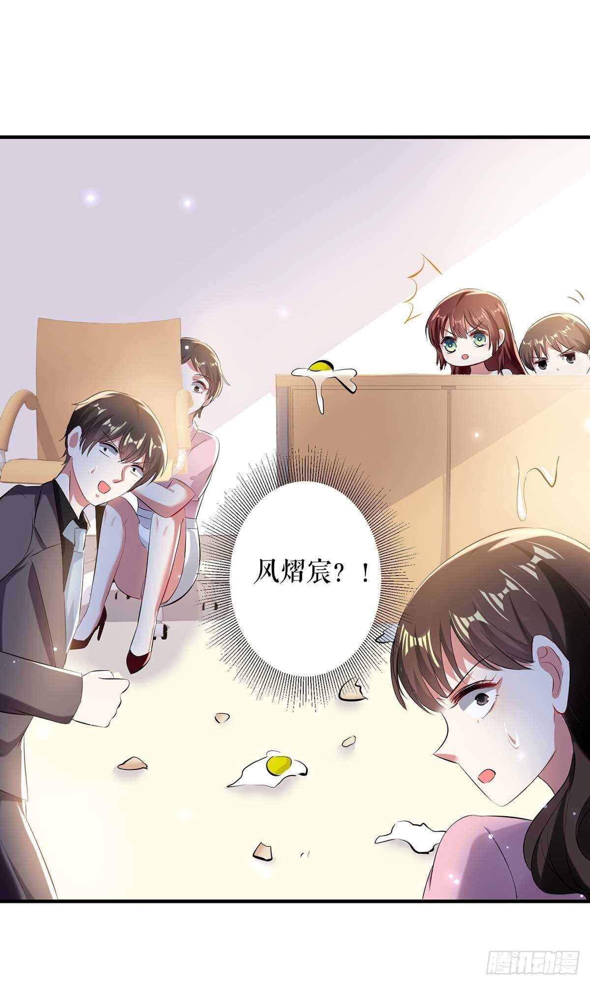 第78话 给我砸32