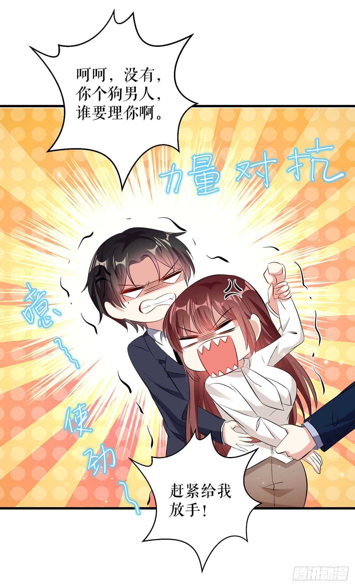 第92话 绑架了21