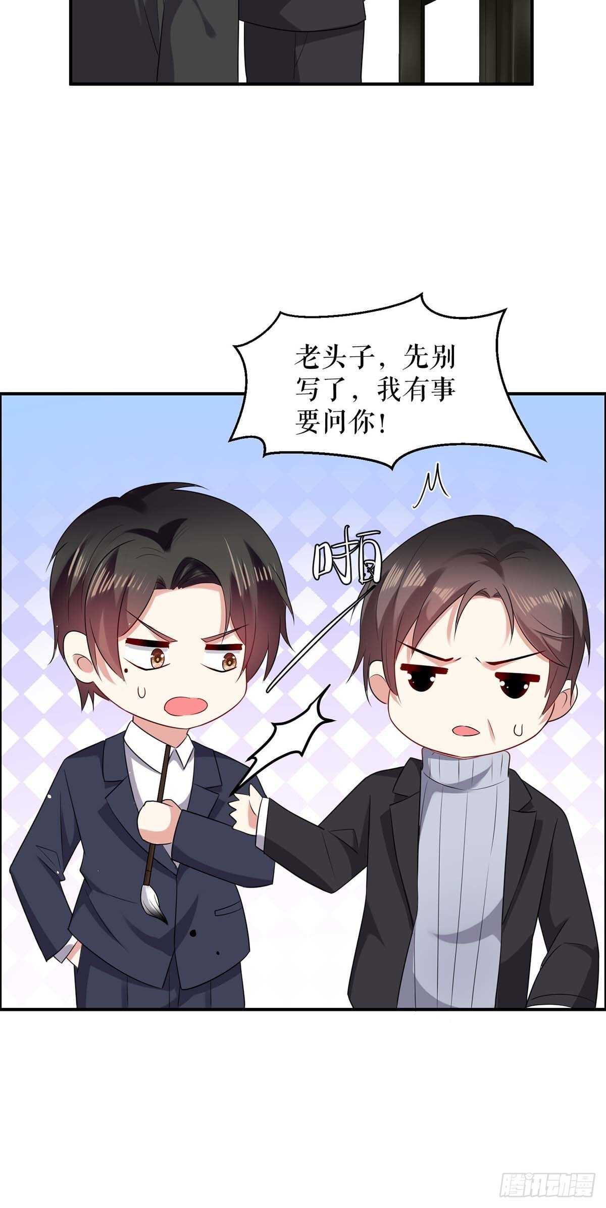第127话 追查身世2