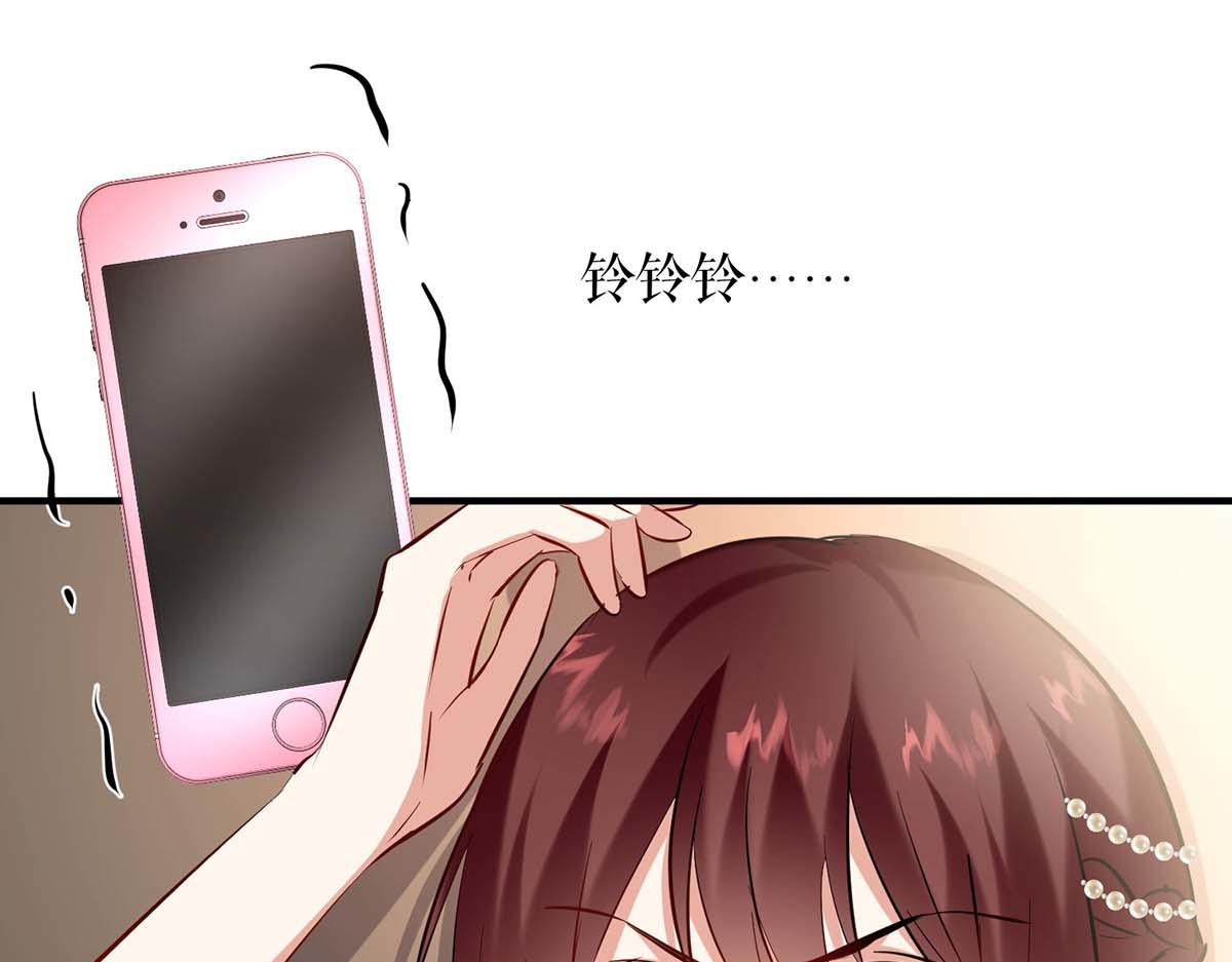 第187话 顾美来电63