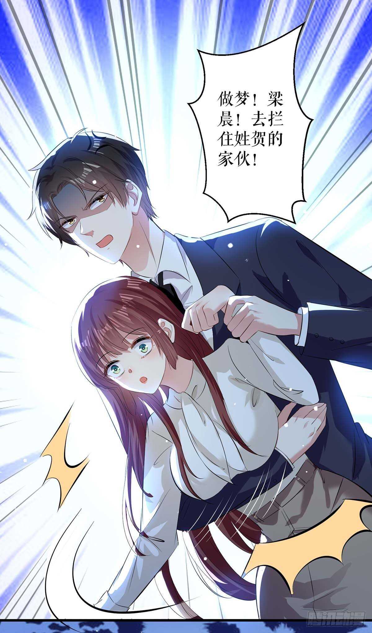 第92话 绑架了24