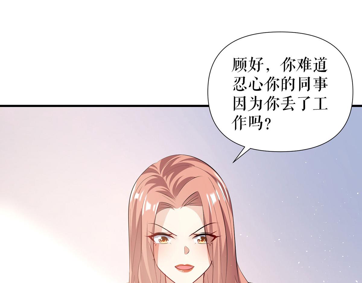 第217话 讨要说法62