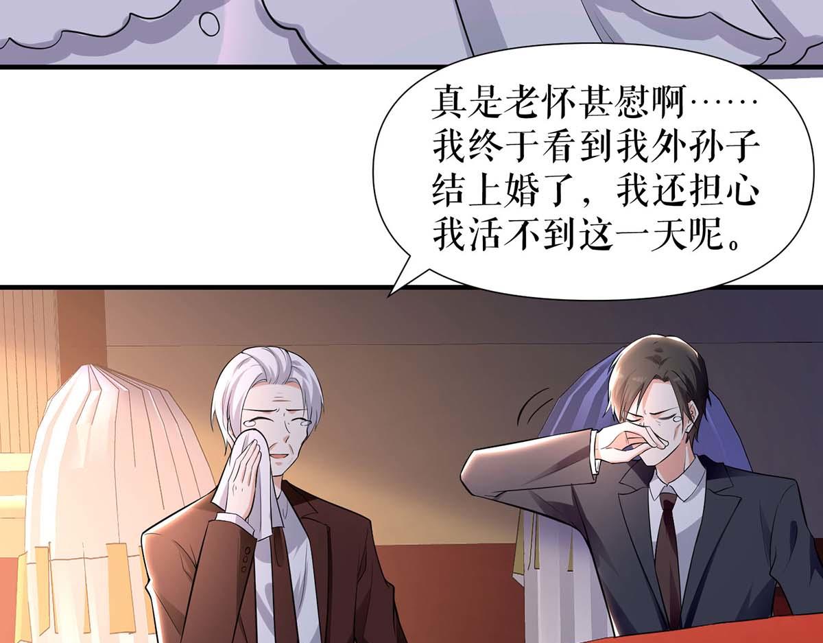 第194话 誓言77