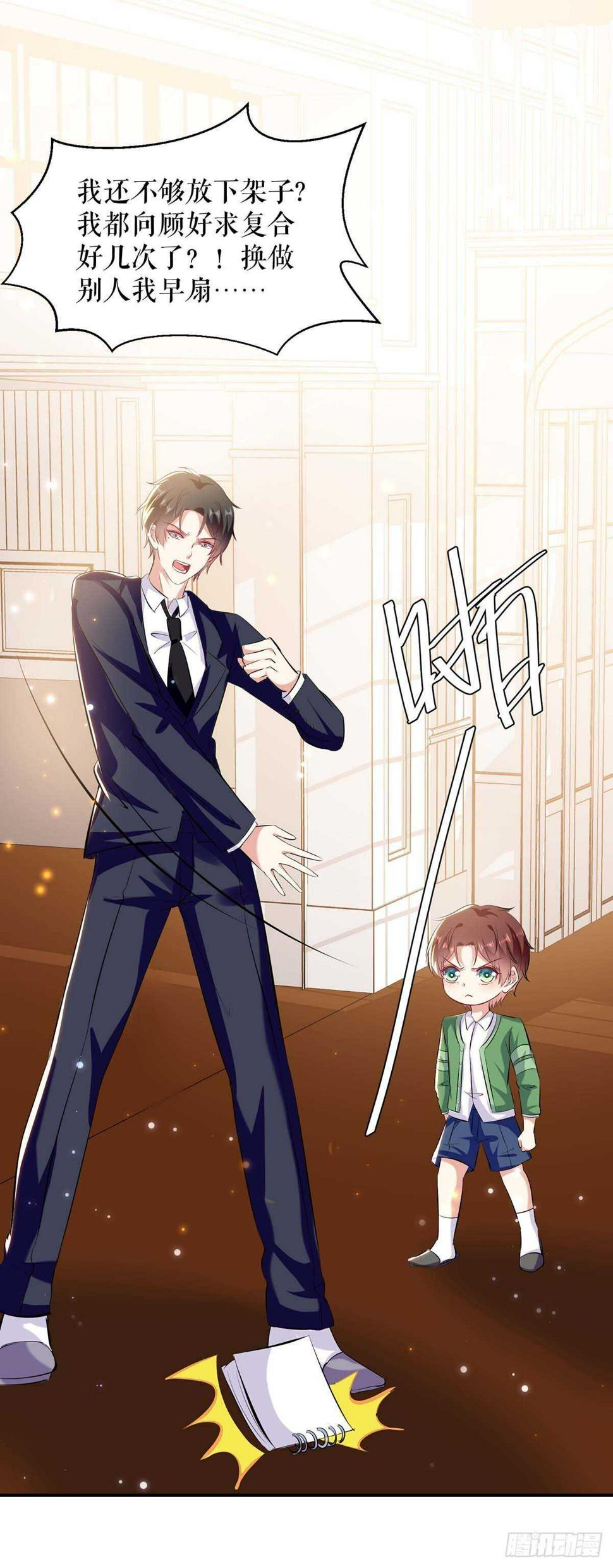 第108话 登门5