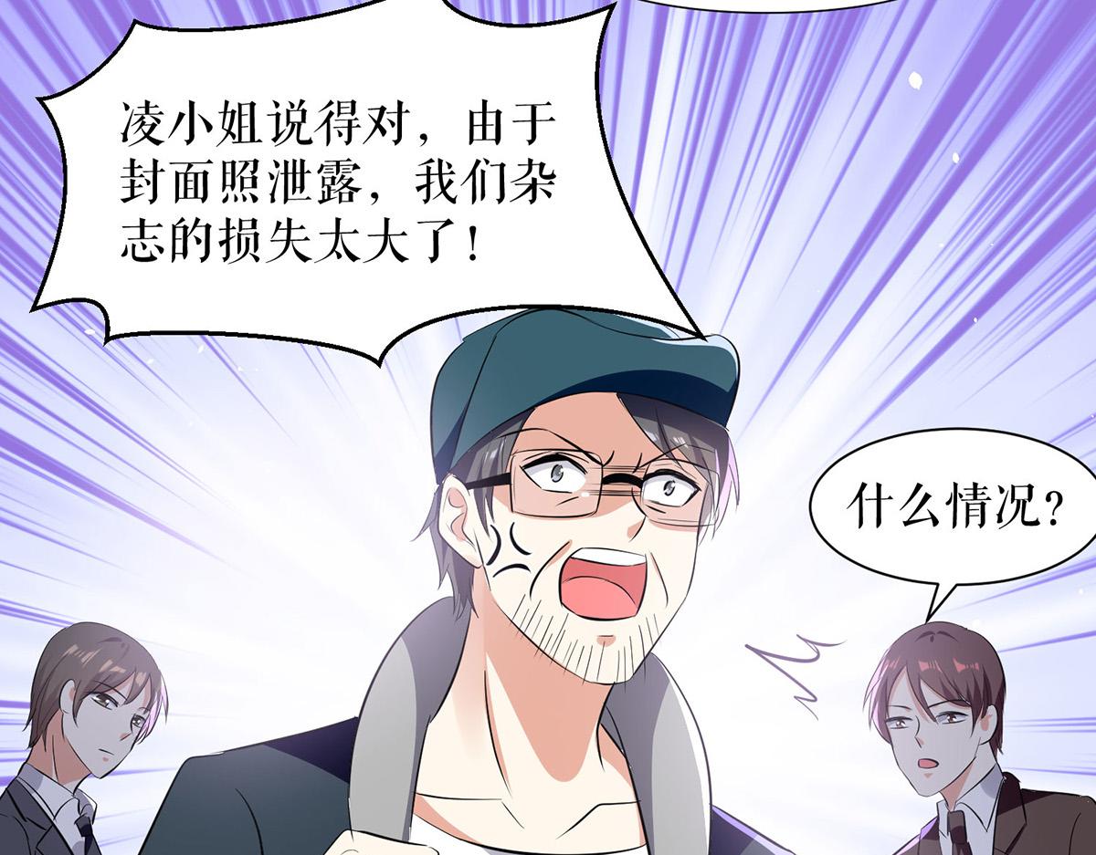 第217话 讨要说法41