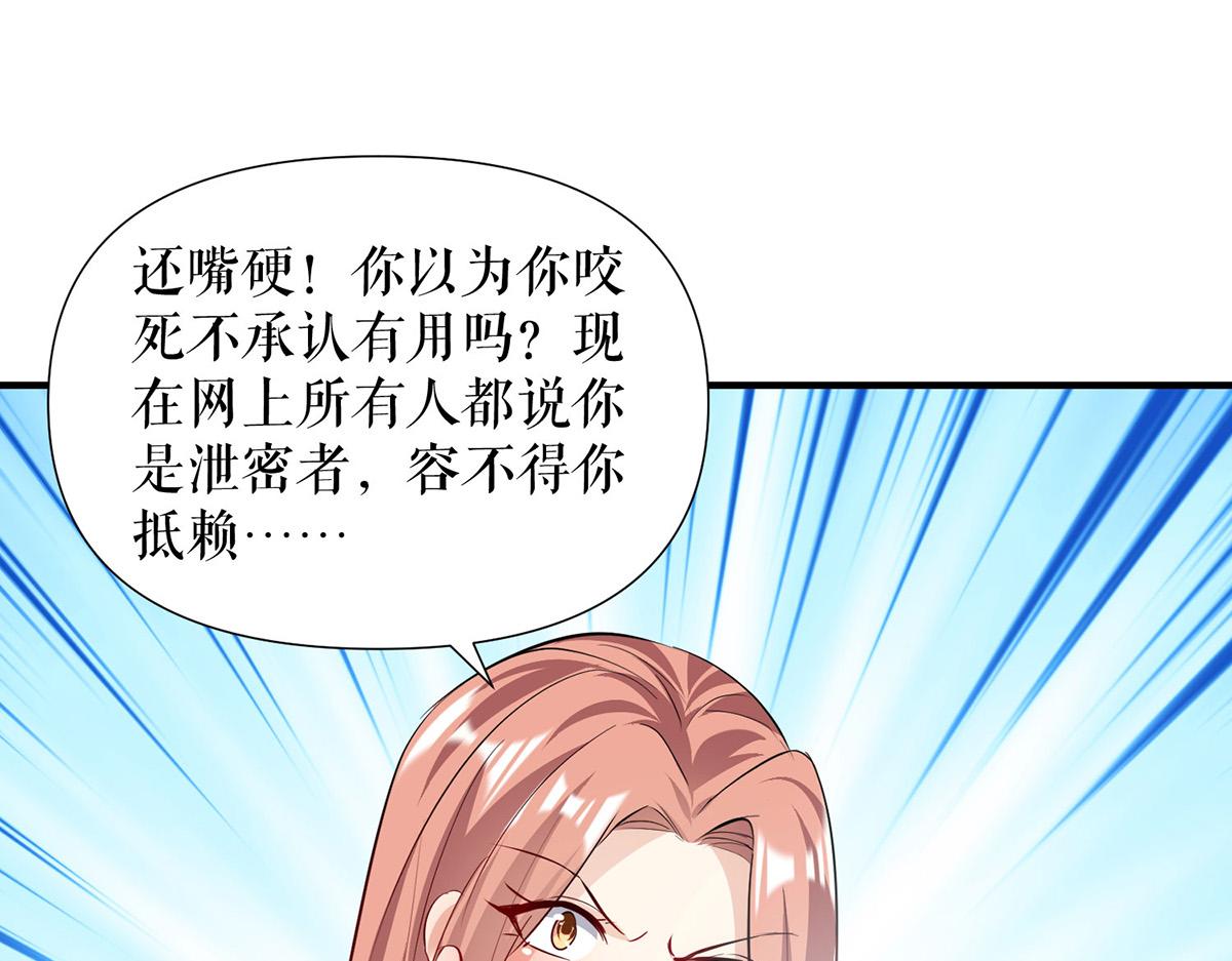 第217话 讨要说法68