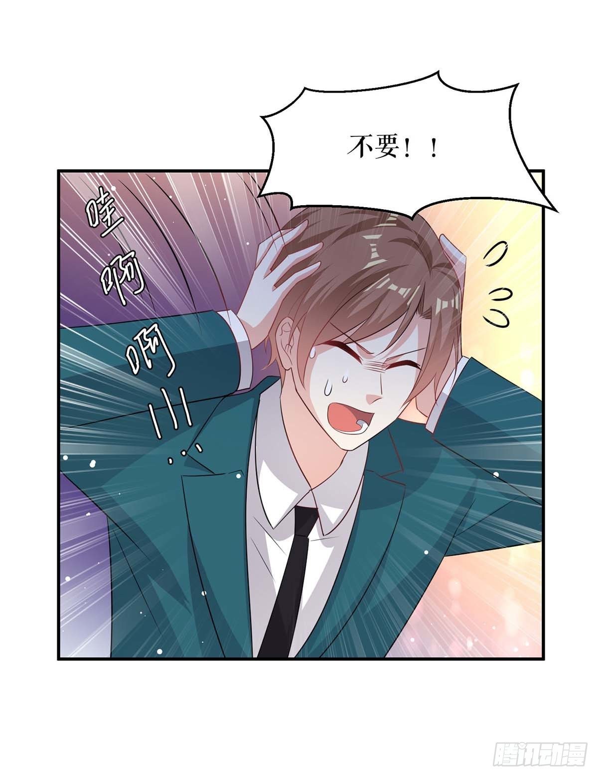 第137话 劫持人质30