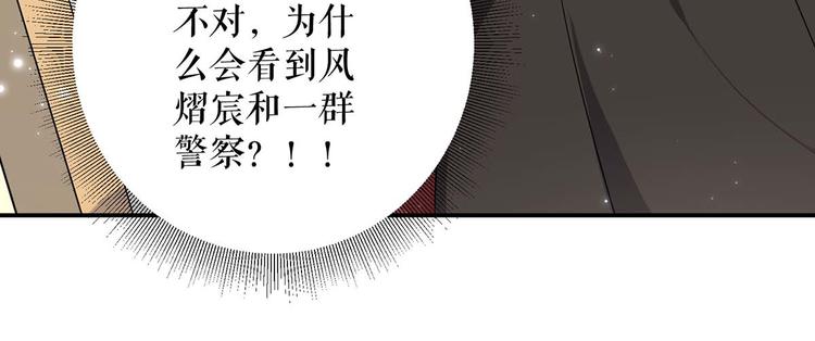 第56话 警察来了45