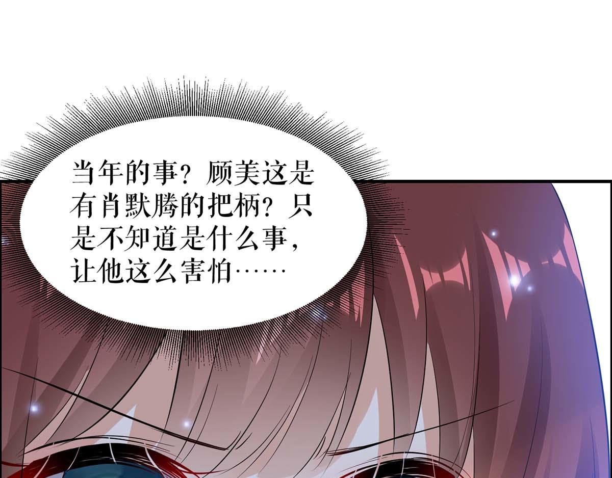 第114话 把柄62