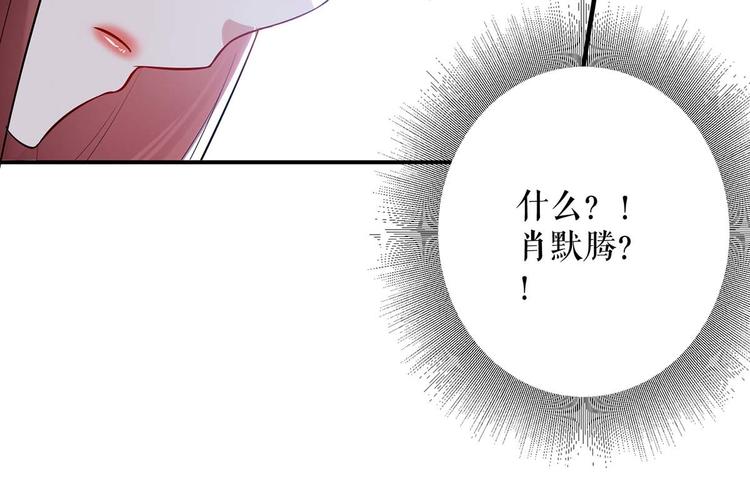 第34话 你怎么在这？13