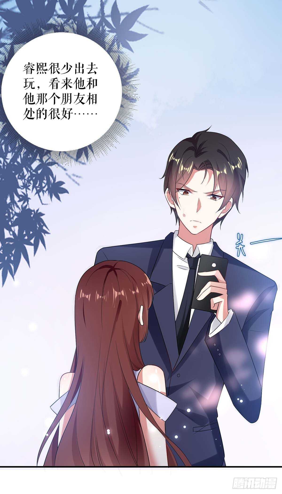 第75话 你有孩子？28