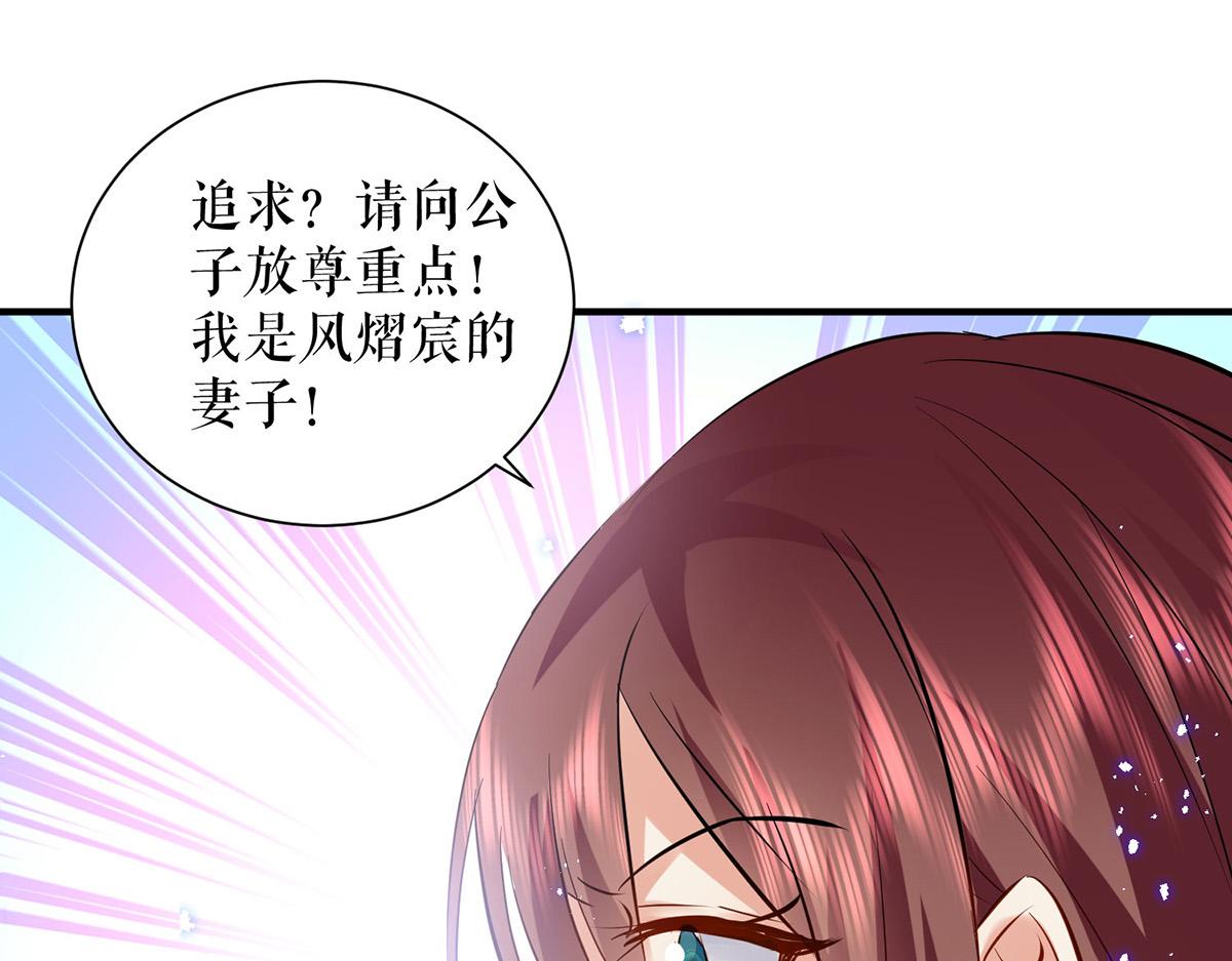第233话 向少的追求61