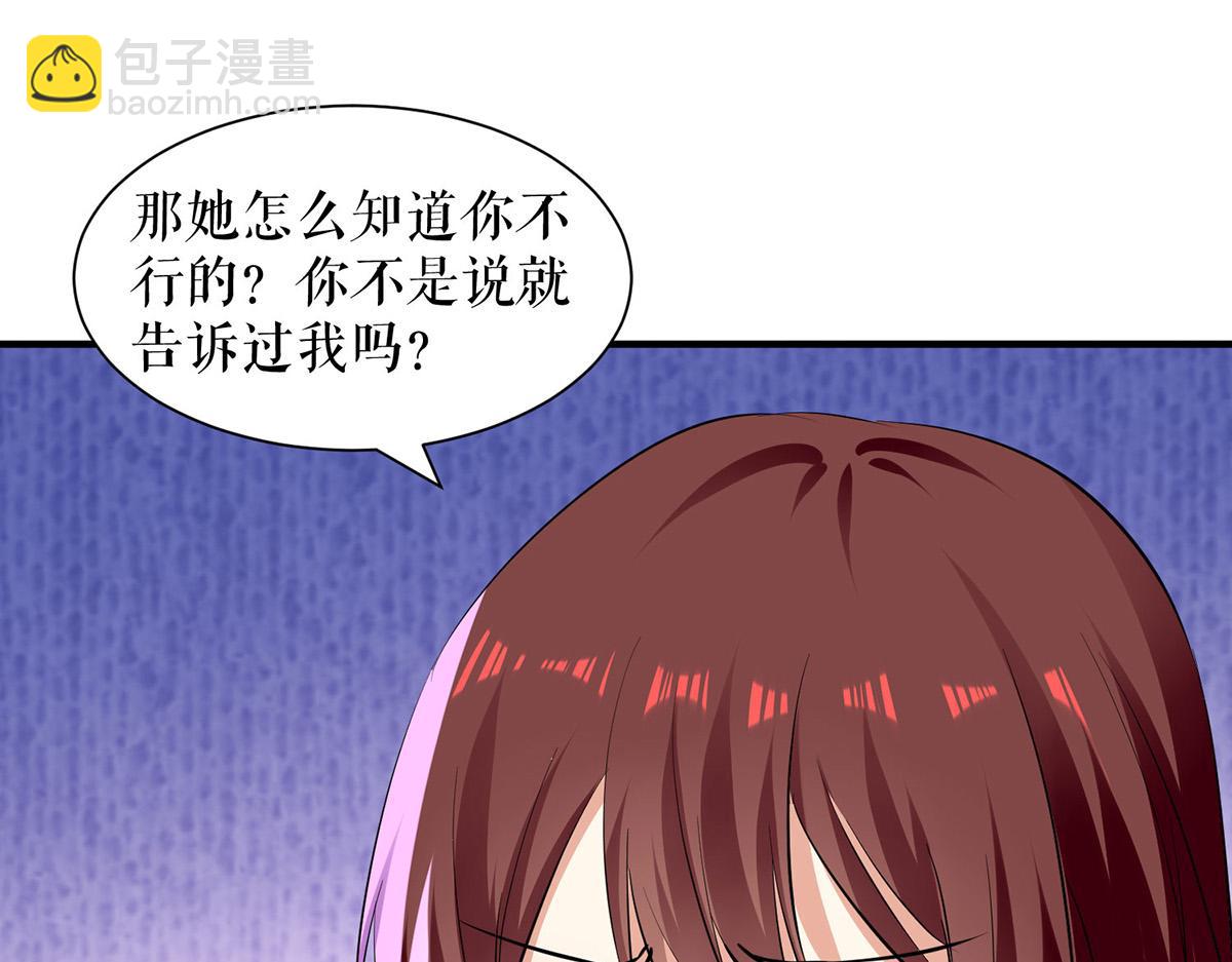 第209话 我一直相信你42