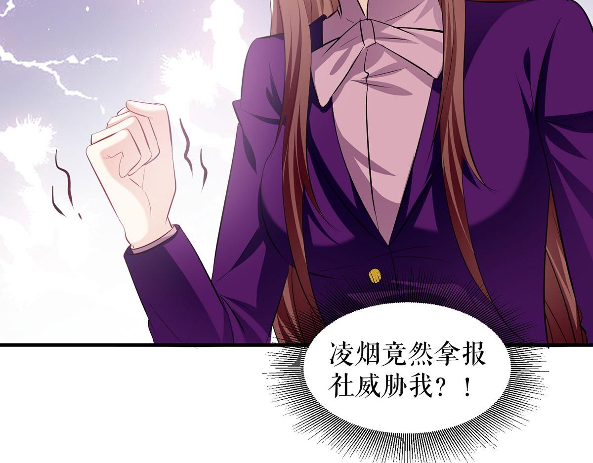 第217话 讨要说法57
