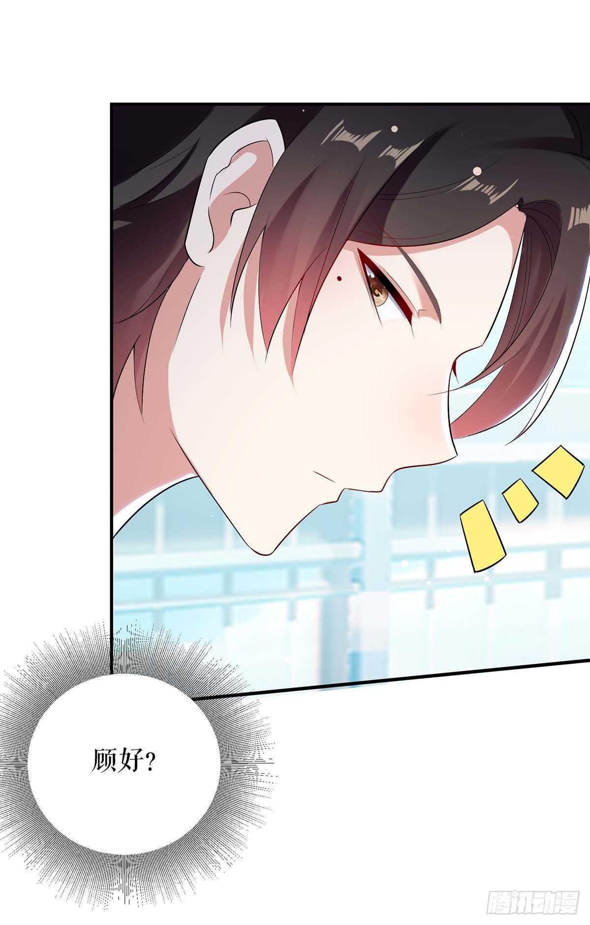第37话 鉴定结果16