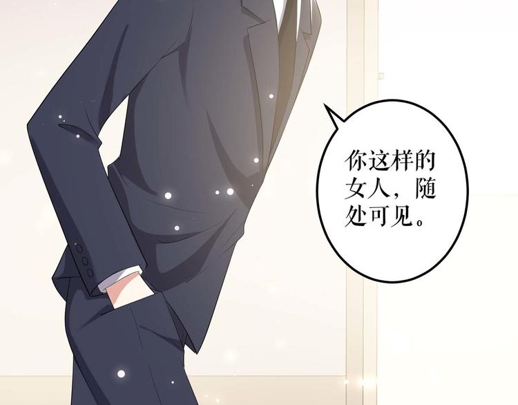 第57话 分开就分开59