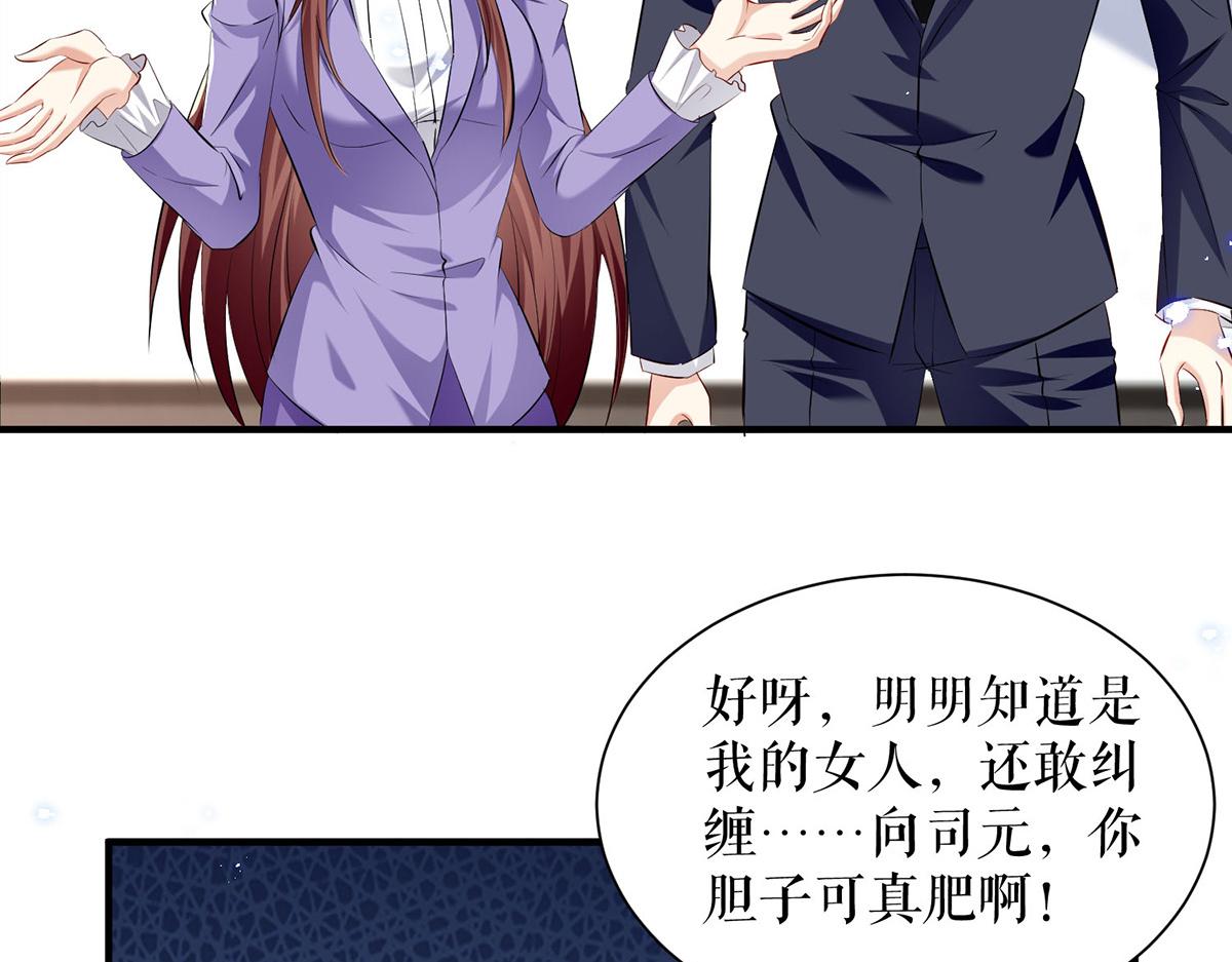 第235话 奖励一个26