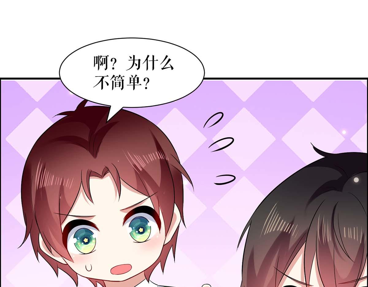 第121话 妈咪怎么了59